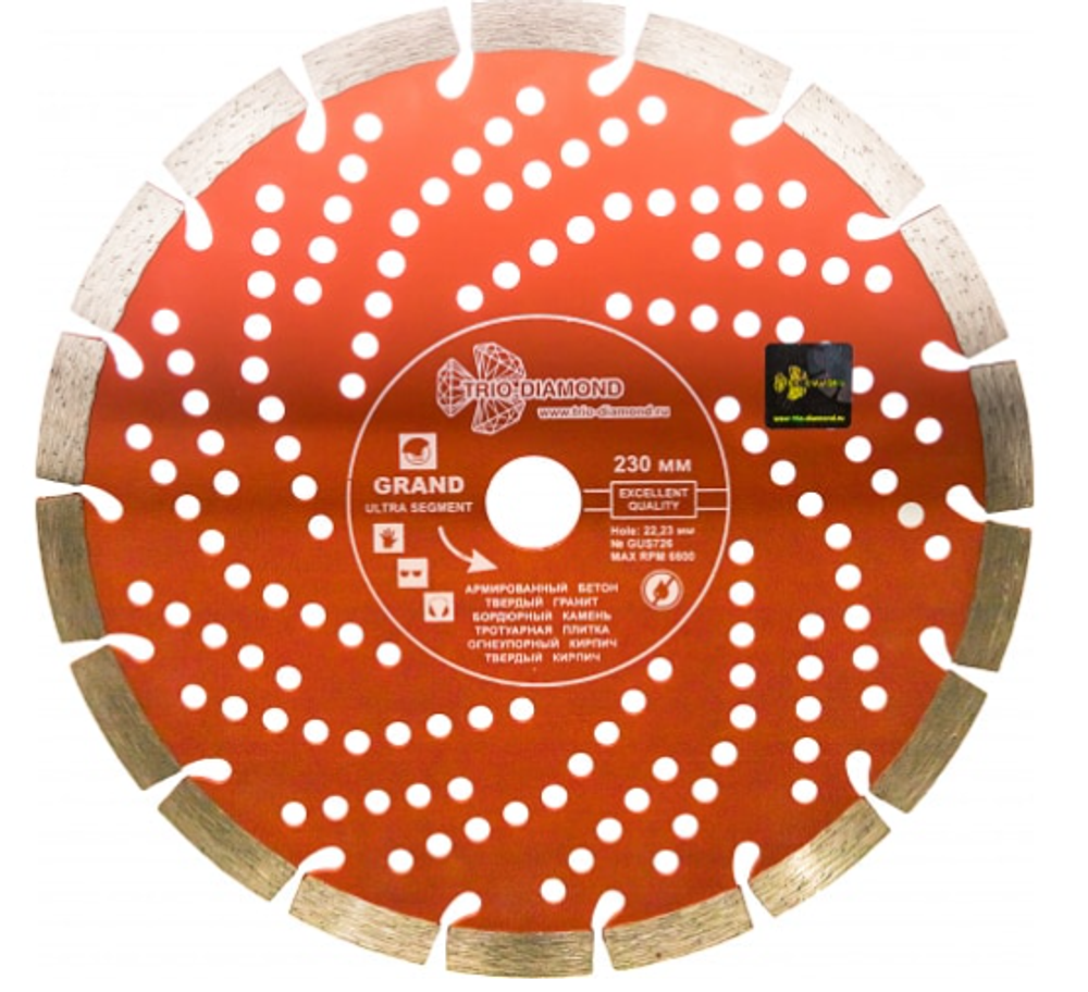 Диск алмазный отрезной, сегментный (230х2,4х22.23 мм) Grand Ultra TRIO-DIAMOND GUS726