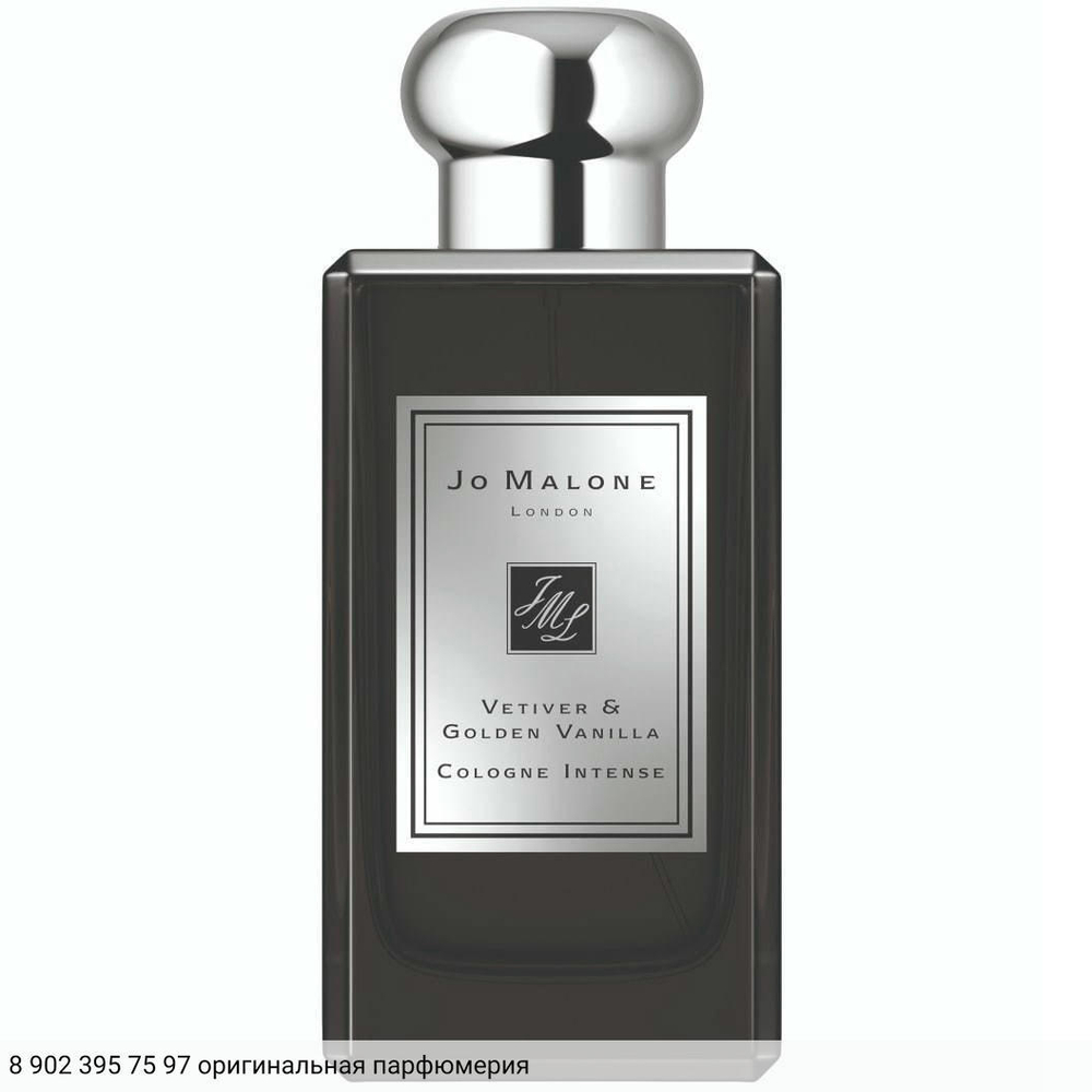Vetiver & Golden Vanilla