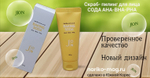 Скраб-пилинг для лица Содовый J:ON Baking Soda Gentle Pore Scrub, 50 гр.