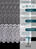 Тюль вышитая на отрез
