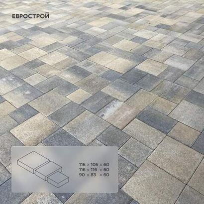 Тротуарная плитка MODERN/Модерн