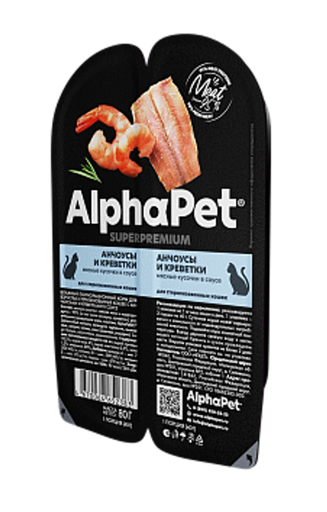 AlphaPet 80г &quot;Superpremium&quot; Влажный корм для стерилизованных кошек, анчоус и креветки