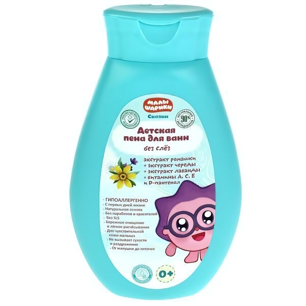 Пена д/ванны 250мл. "Малышарики" экстр. ромашки, череды и лаванды 61153-MAL (Заботливая мама)