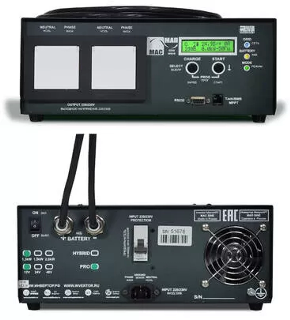 ИБП МАП PRO 2 кВт/24В