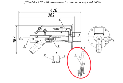 ДС-168 45.02.170 Датчик