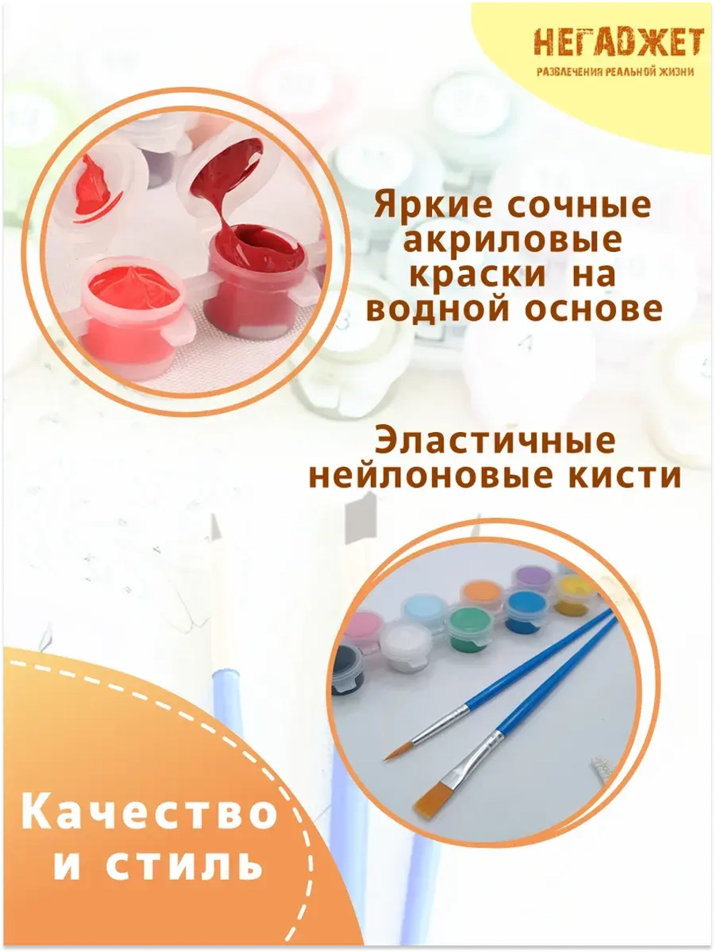 Картина по номерам Ирисы