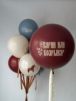 Воздушные шары на определение пола №8728