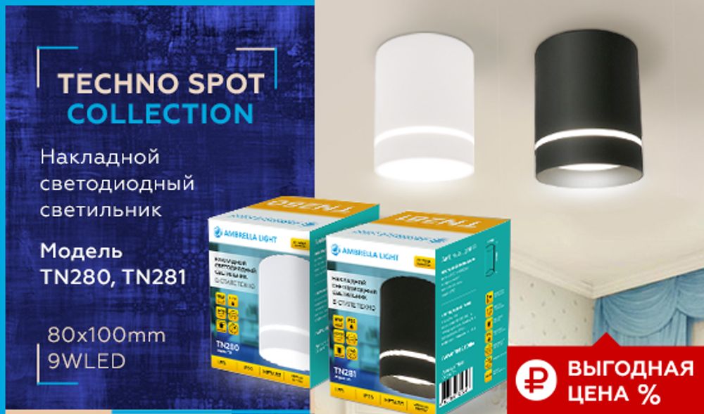 Ambrella Накладной светодиодный точечный светильник Techno TN281