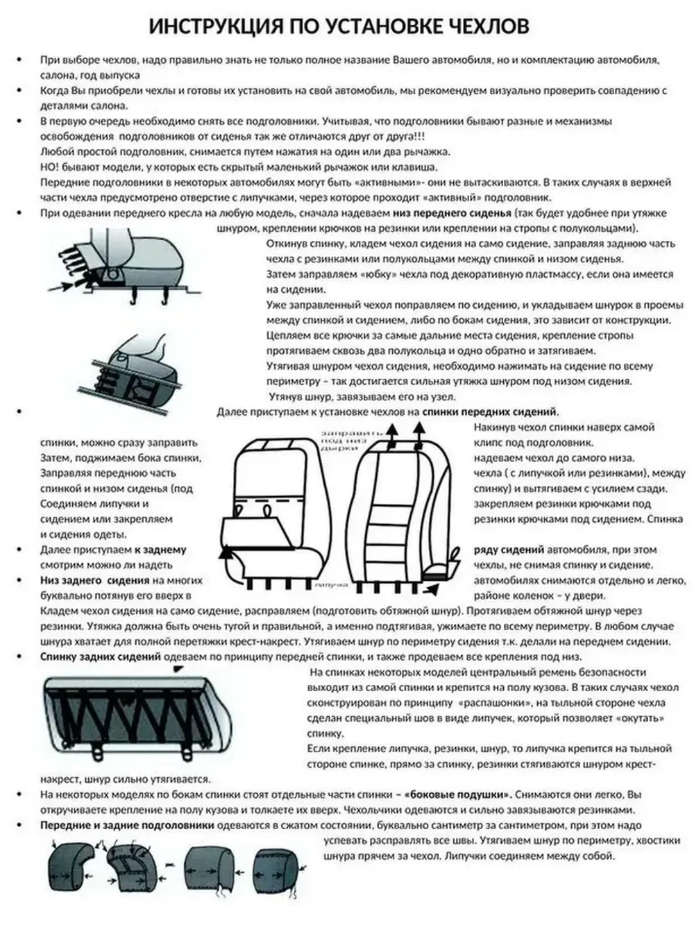 Чехлы Лада Веста (2015-2024)