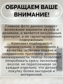 Латяо из Китая МегаНабор случайные вкусы 50 шт