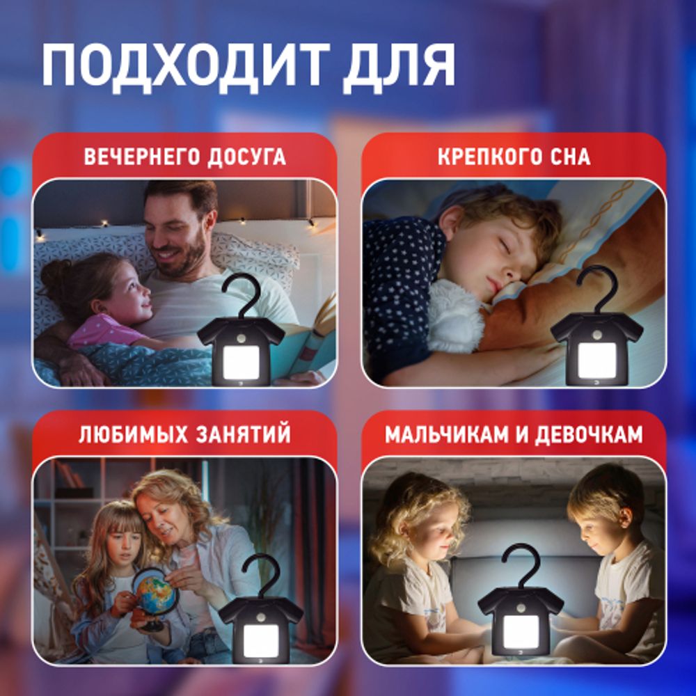 Ночник - светильник светодиодный ЭРА NLED-486-1W-MS-BK на батарейках с датчиком движения черный