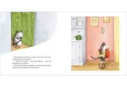 Как Вилко полюбил зиму