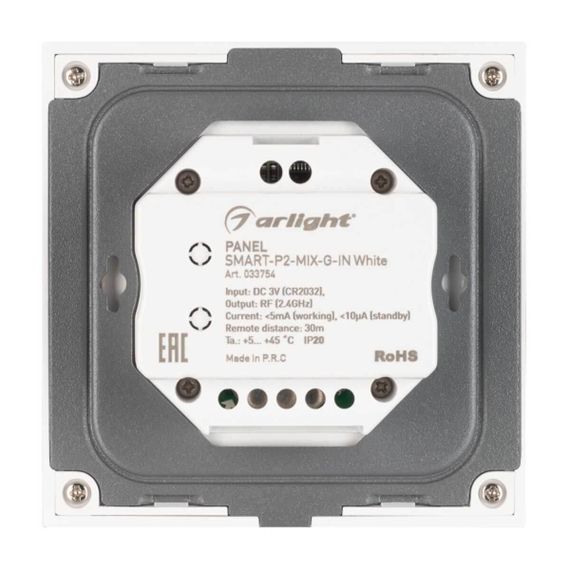 Панель управления Arlight Smart-P2-Mix-G-IN White 033754