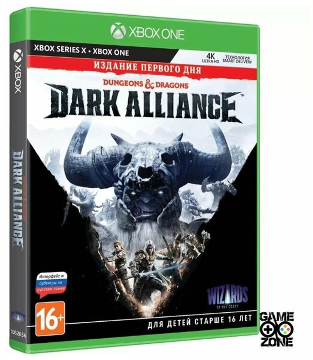 Dungeons & Dragons Dark Alliance Издание первого дня (Xbox) NEW