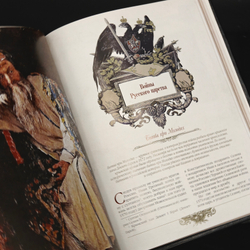 Подарочный набор "Великие победы русской армии и флота" с авторучкой Parker