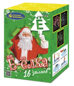 Салют «Ё-ЁЛКА» (0,8»х16) Моноблок 1/16/1