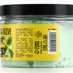 Скраб для тела «Авокадо и OLIVE» - 300 гр. (Цвет: не задано)