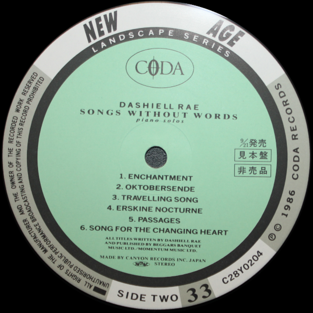 Dashiell Rae / Songs Without Words - Piano Solos (LP)