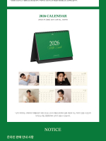 товары ENOCH - 2025 ENOCH CONCERT MD 2026 CALENDAR