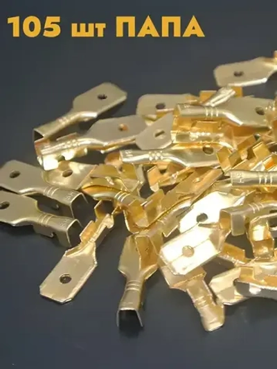 Клеммы обжимные для проводов набор 315 шт. Кабельный наконечник для проводов. Колодка клеммная