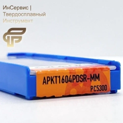 Твердосплавные пластины APKT1604PDSR-MM PC5300 10шт.