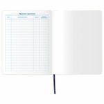 Дневник 1-11 класс 48 л., обложка кожзам (гибкая), термотиснение, фольга, BRAUBERG, "МЕДВЕДЬ", 105969