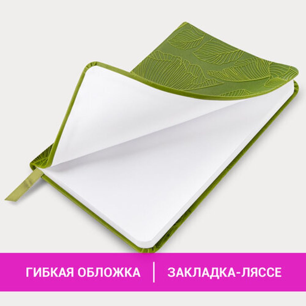 Еженедельник датированный 2025 МАЛЫЙ ФОРМАТ 95х155 мм А6, BRAUBERG "Foliage", под кожу, зеленый, 115988