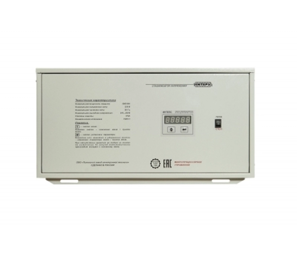 Электронный стабилизатор Лидер PS 10000 W-SD