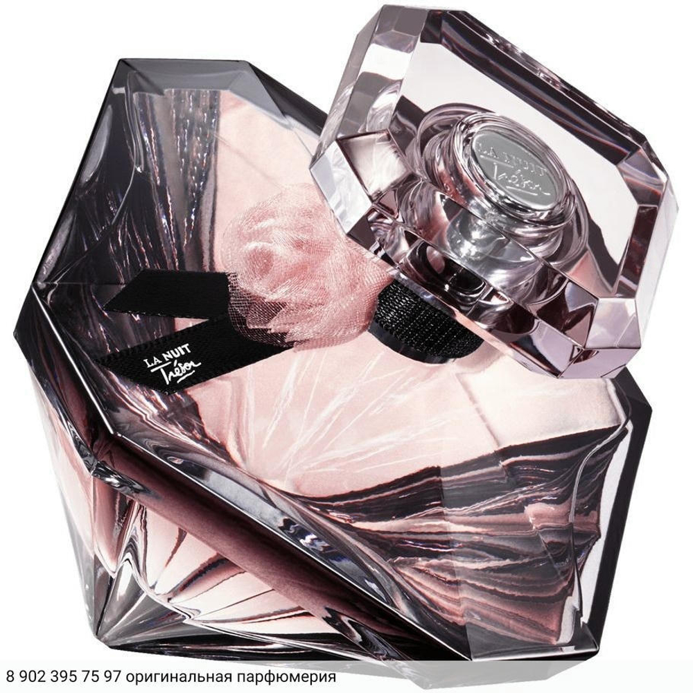 La Nuit Tresor Caresse