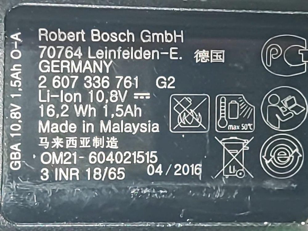 Ремонт аккумулятора BOSCH 10.8V 1.5Ah Li-Ion