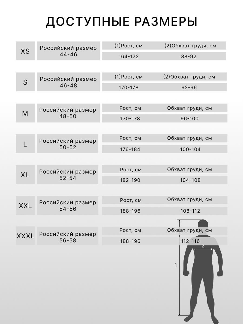 Куртка флисовая Alaskan NorthWind желтый XXXL