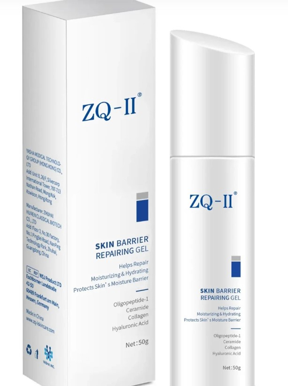 Гель для восстановления барьера кожи | Skin Barrier Repairing Gel,50 гр