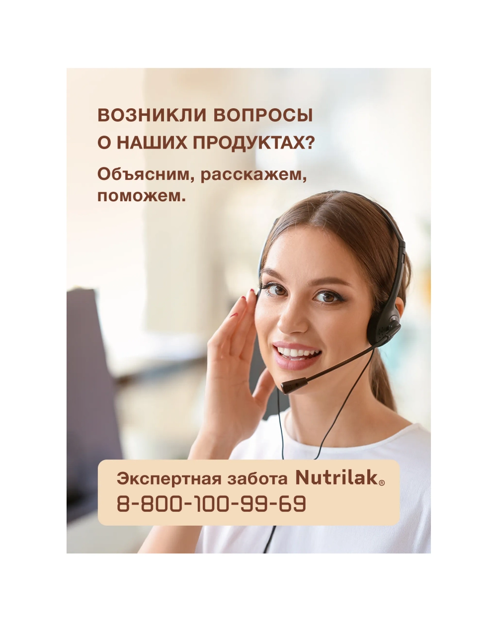 Каша безмолочная Nutrilak Premium Procereals овсяная 200г с 5 месяцев