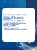 ZDN7-A183 Смеситель для ванны с плоским пов. изливом