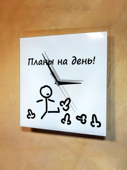 Часы настенные Планы на день прикольные подарки на новый год Декор для дома, подарок