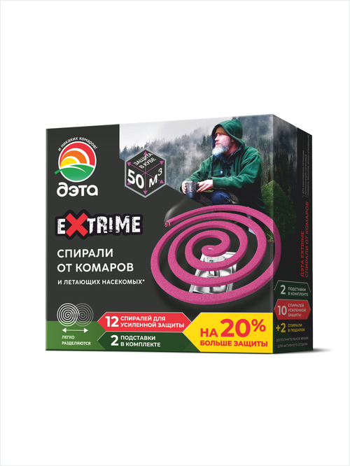 ДЭТА EXTRIME спирали от комаров и летающих насекомых 10 шт., 2 подставки