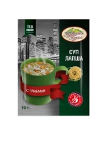 Суп Пюре 8 штук Ассорти Моментальный