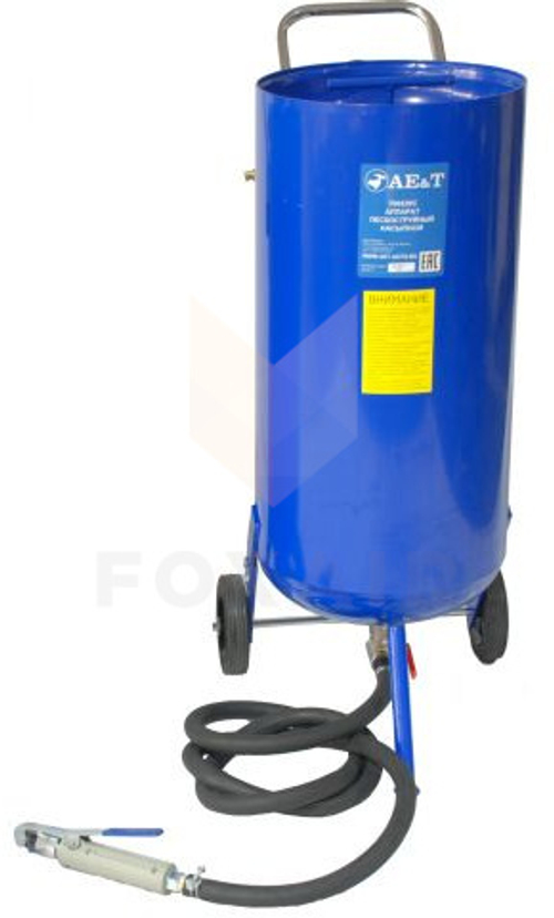 Насыпной пескоструйный аппарат T06520C AE&T 76 литров