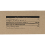 Инфракрасный обогреватель IH- 800, 230В, 800 Вт MTX