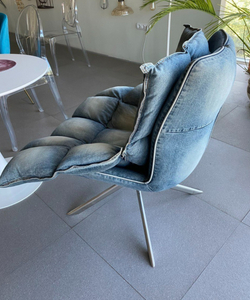 Кресло Husk Jeans