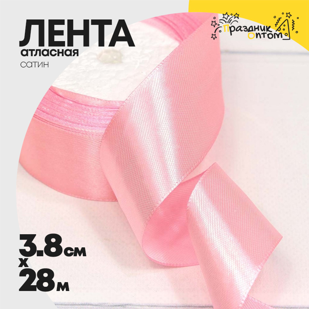 Лента Атласная 3,8см х 28м Сатин (Розовый)