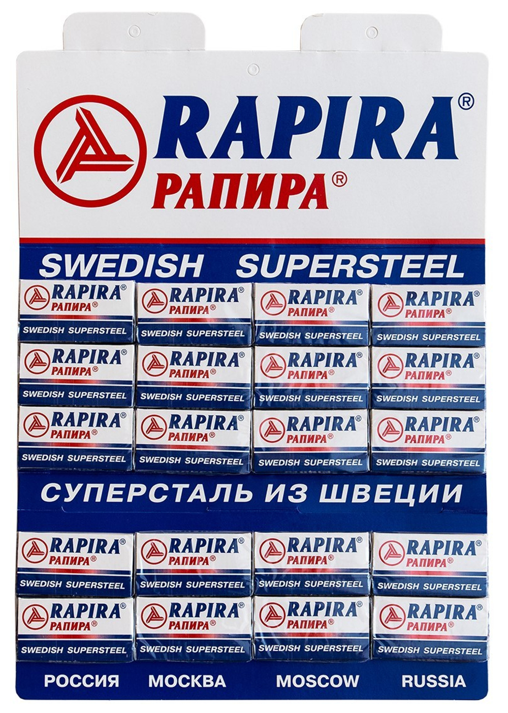 Лезвия Rapira Stainless 20х5 шт