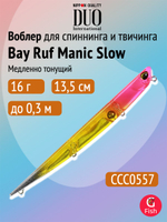 Воблер для рыбалки DUO Bay Ruf Manic Slow 155, CCC0190 Mat Pop Chart, 155 мм, 20 г, тонущий, стикбейт