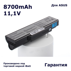 Аккумулятор iBatt 8700mAh, для K73SJ N71Vn K72JU K72JT X73BY K72Jr A72F A73E K73BY X73SL X7BJ X73SV K72JK PRO78 A72DR A73TA X7BSM A73S A73T A72JR A72JU A73SD A73SJ A73SM A73SV K73BR PRO7BJG