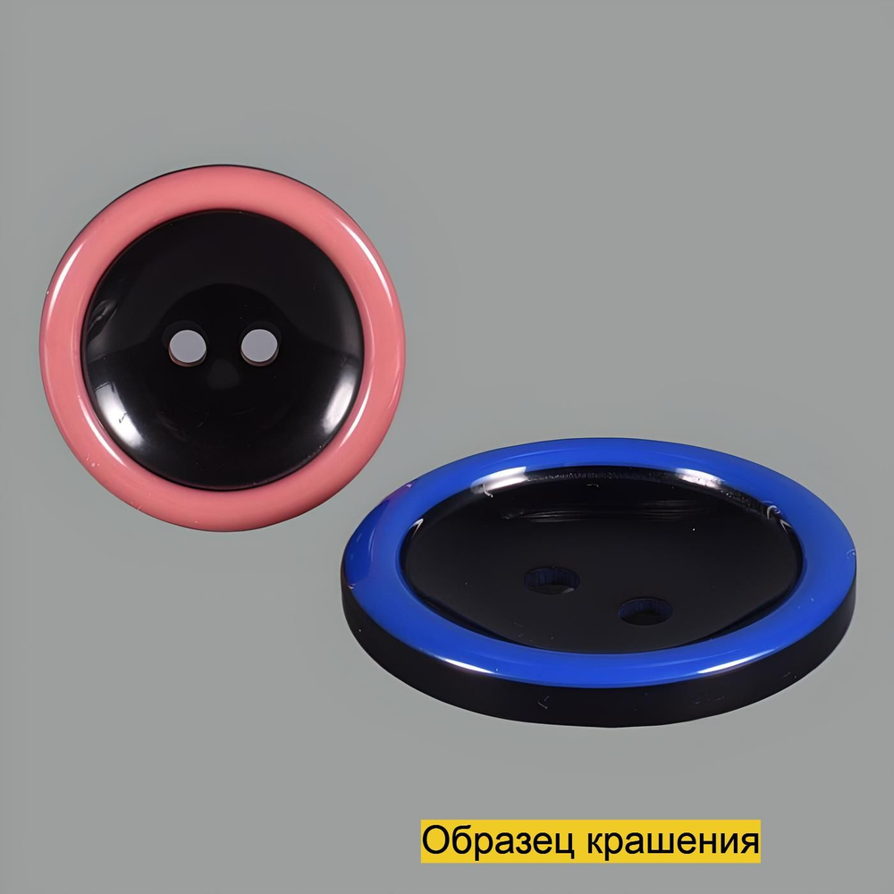 Пуговица S10098