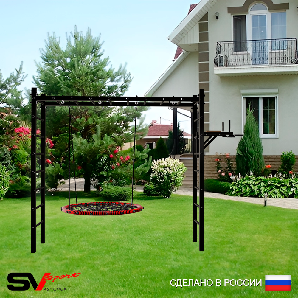 Уличная шведская стенка Sv Sport рукоход У551.2 (Брусья/Гнездо 115см)