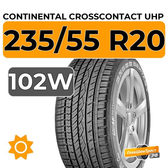 Continental CrossContact UHP 235/55 R20 102W