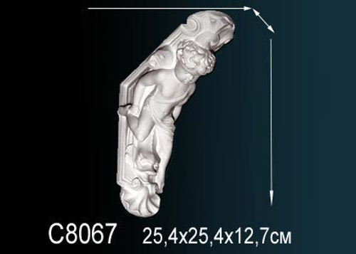 Консоль C8067