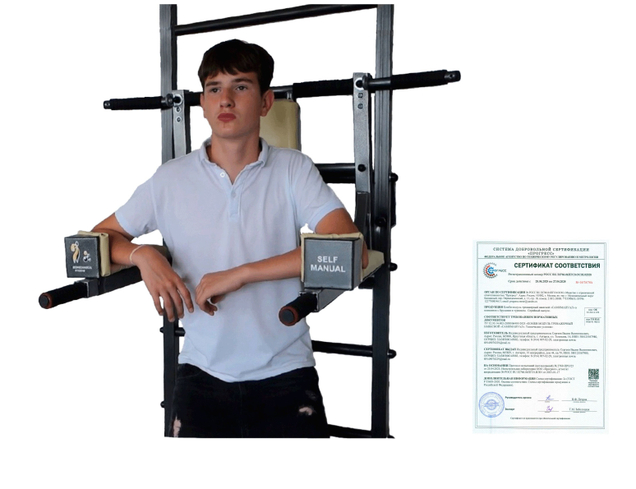 ВТУ "Самомануал" с возможностью саморегулируемого распределения нагрузки в процессе механического воздействия на позвоночник, приседаний, подтягиваний и отжиманий, в состоянии провисания тела в опорном контакте ног с полом