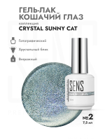 Гель-лак CRYSTAL SUNNY CAT 2
